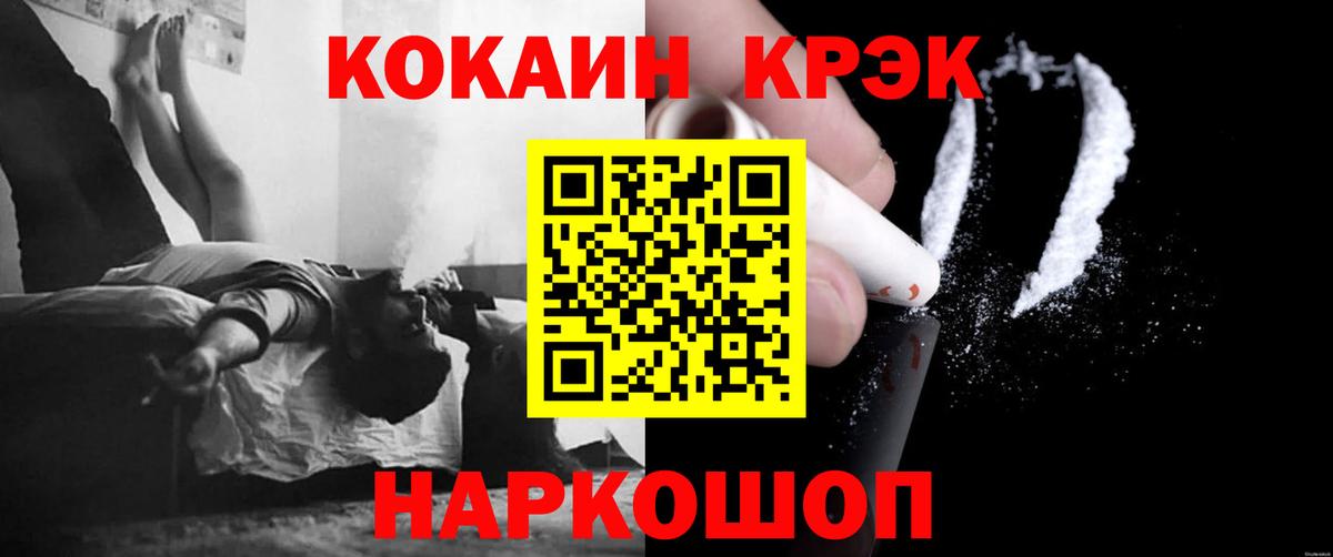 Кокаин Эквадор Биробиджан