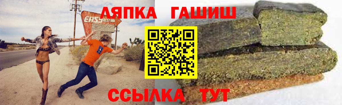 Гашиш Cannabis  ГАШ AMNESIA HAZE  Биробиджан  Вход с VPN 