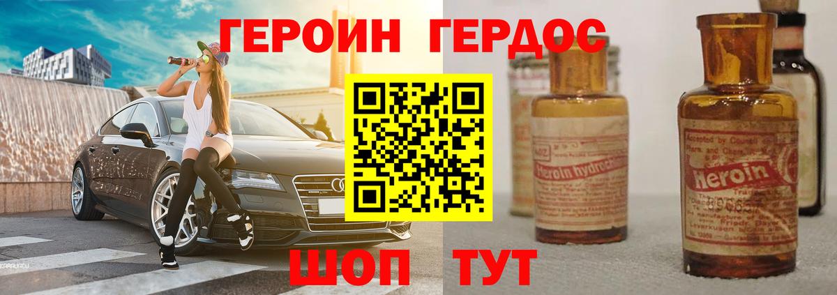 Галлюциногенные грибы Биробиджан