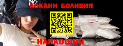 гашик Кандалакша