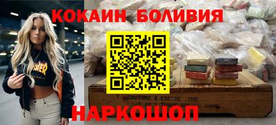 гашик Кандалакша
