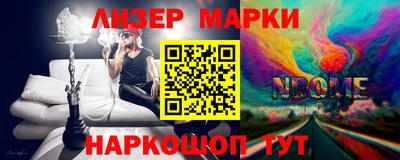 гашик Кандалакша
