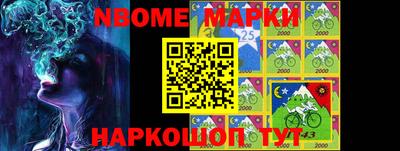 гашик Кандалакша