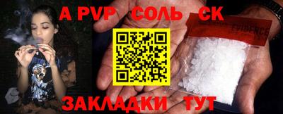 не бодяженный Канаш