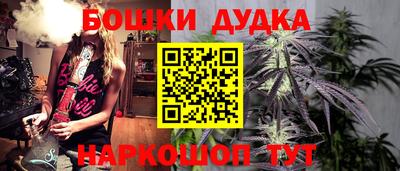 гашик Кандалакша