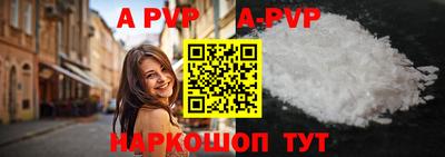 гашик Кандалакша
