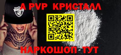 гашик Кандалакша