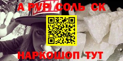 гашик Кандалакша