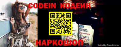 гашик Кандалакша