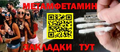не бодяженный Камышлов