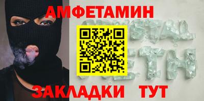 гашик Кандалакша