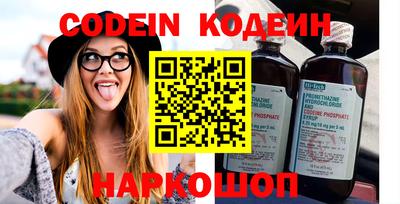 не бодяженный Камышлов
