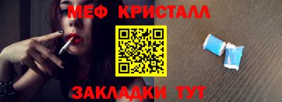 гашик Кандалакша