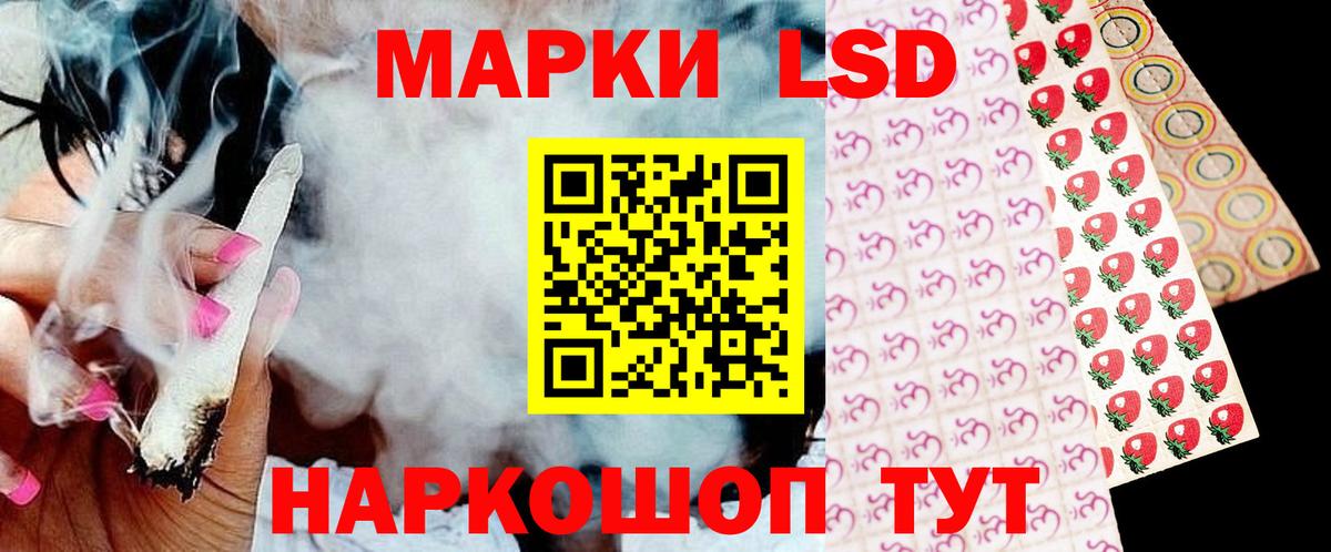 Лсд 25 экстази  ссылка на мегу ссылка  Биробиджан  Вход с VPN  Лсд 25 экстази кислота  Лсд 25 экстази кислота 
