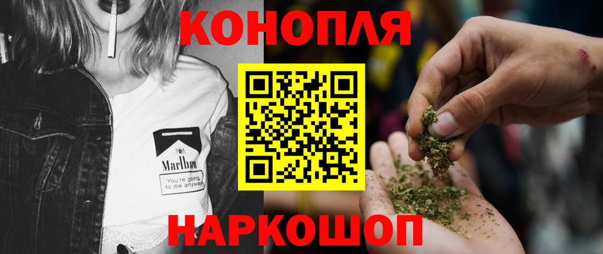 Канабис план Биробиджан