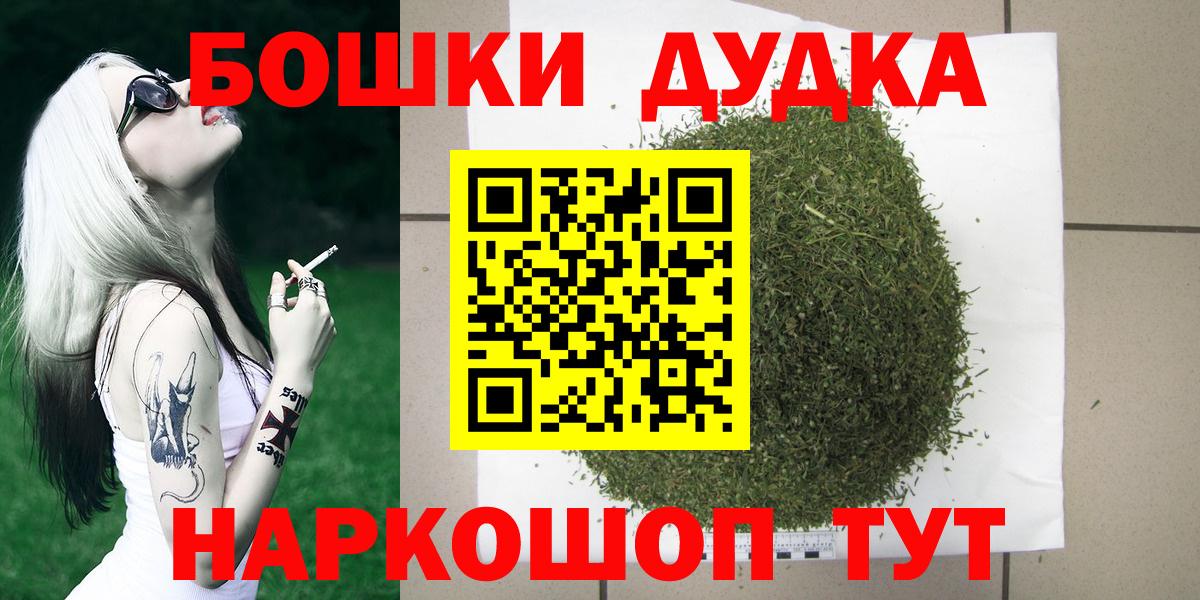 Биробиджан  Бошки марихуана сатива  Канабис индика  Вход с VPN  Шишки марихуана марихуана 